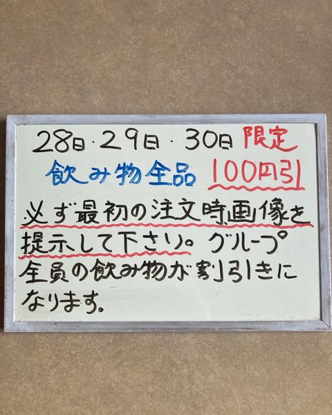 あ