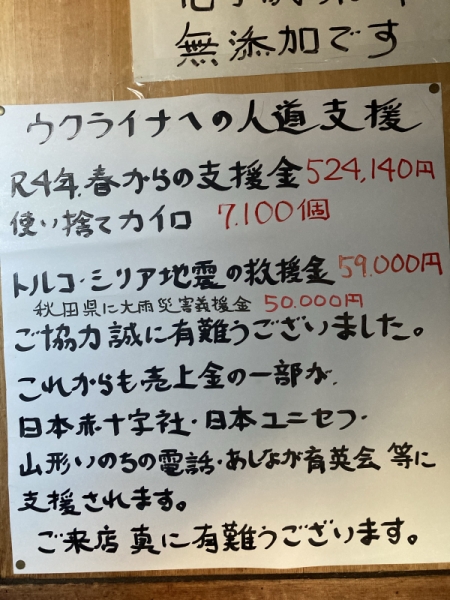 あ