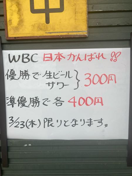 あ