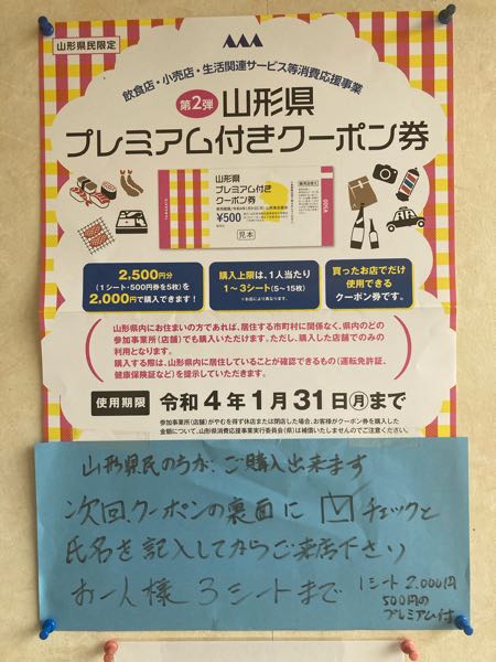 あ