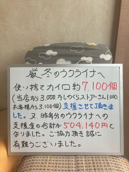 あ