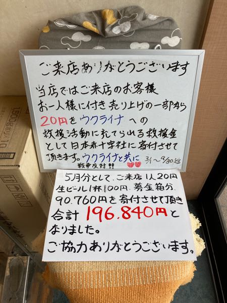 あ